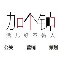 廣告投放設(shè)計(jì)與文化表達(dá) 企業(yè)品牌建設(shè)的內(nèi)在邏輯